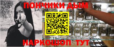 ешки Комсомольск-на-Амуре