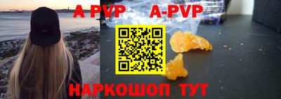ешки Комсомольск-на-Амуре