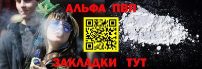 прущие грибы Конаково