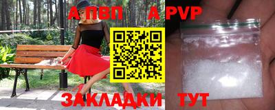 ешки Комсомольск-на-Амуре