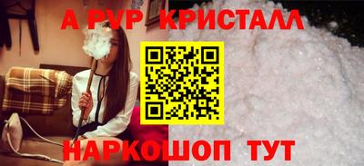 ешки Комсомольск-на-Амуре