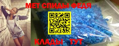 ALPHA-PVP Нальчик
