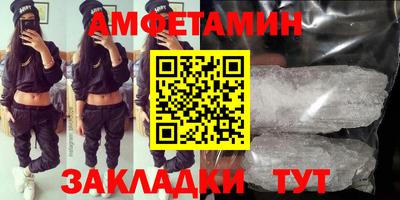 прущие грибы Конаково