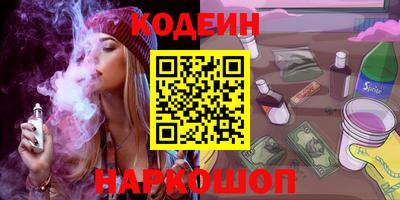 ешки Комсомольск-на-Амуре