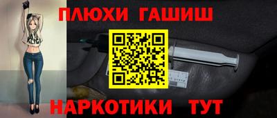 прущие грибы Конаково