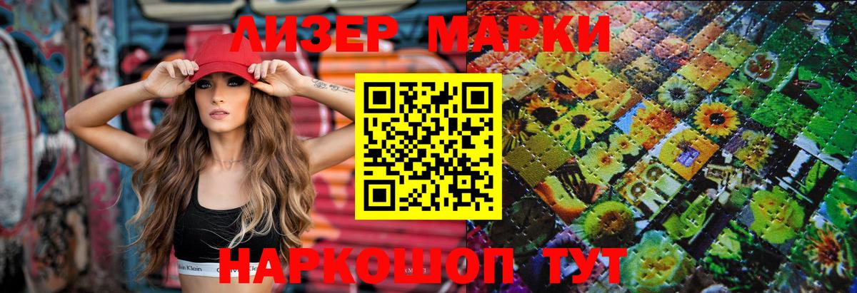 LSD-25 экстази кислота Буйнакск