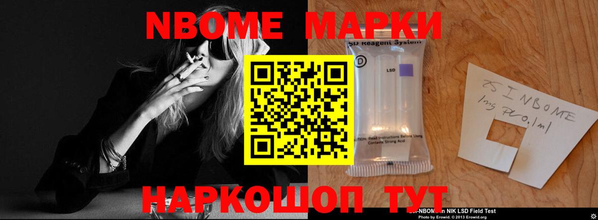 Буйнакск  LSD-25 экстази ecstasy  ЛСД экстази ecstasy  Вход с VPN 