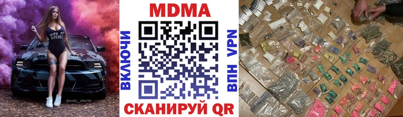 MDMA crystal  Буйнакск 