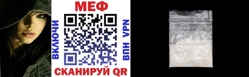 МЕФ mephedrone  Буйнакск 