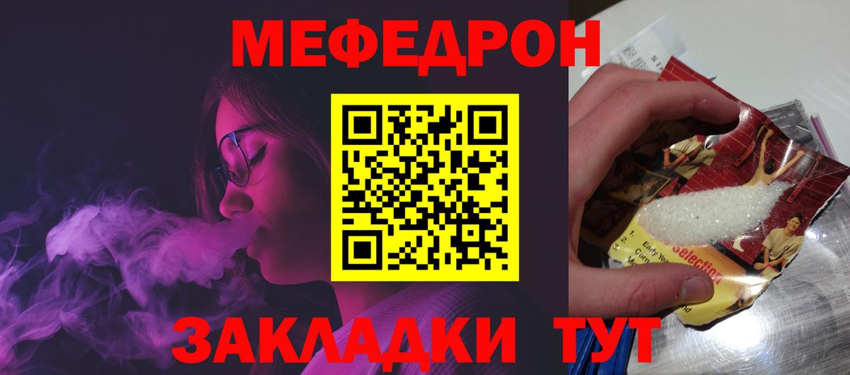 МЕФ  Буйнакск