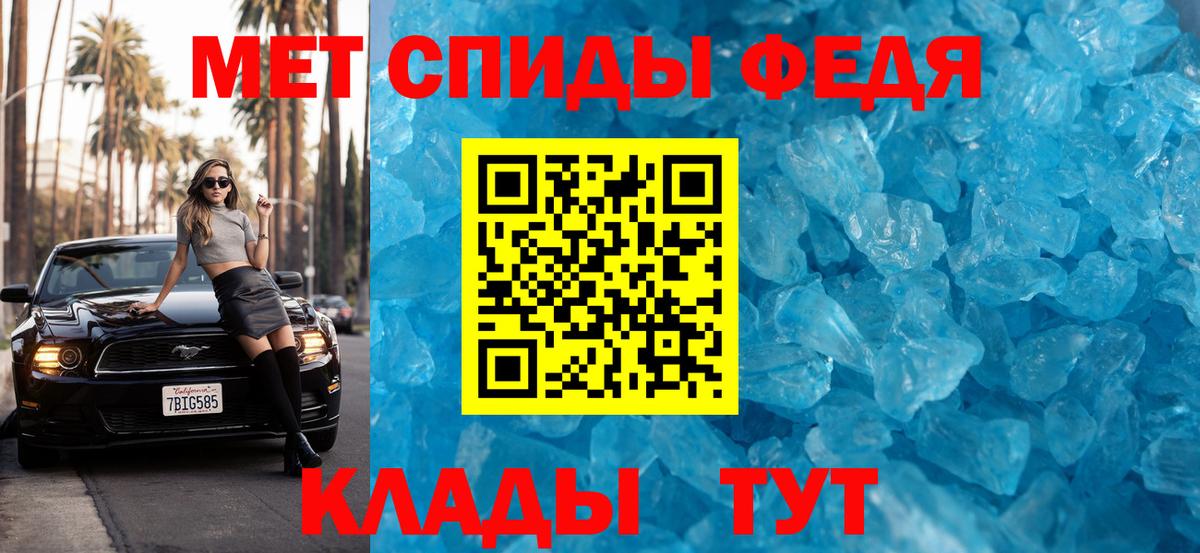 МЕТАМФЕТАМИН  МЕТАМФЕТАМИН витя  Буйнакск  Вход с VPN  МЕТАМФЕТАМИН витя 