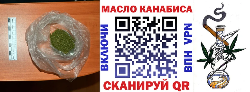 darknet наркотические препараты  Буйнакск  Дистиллят ТГК вейп с тгк 