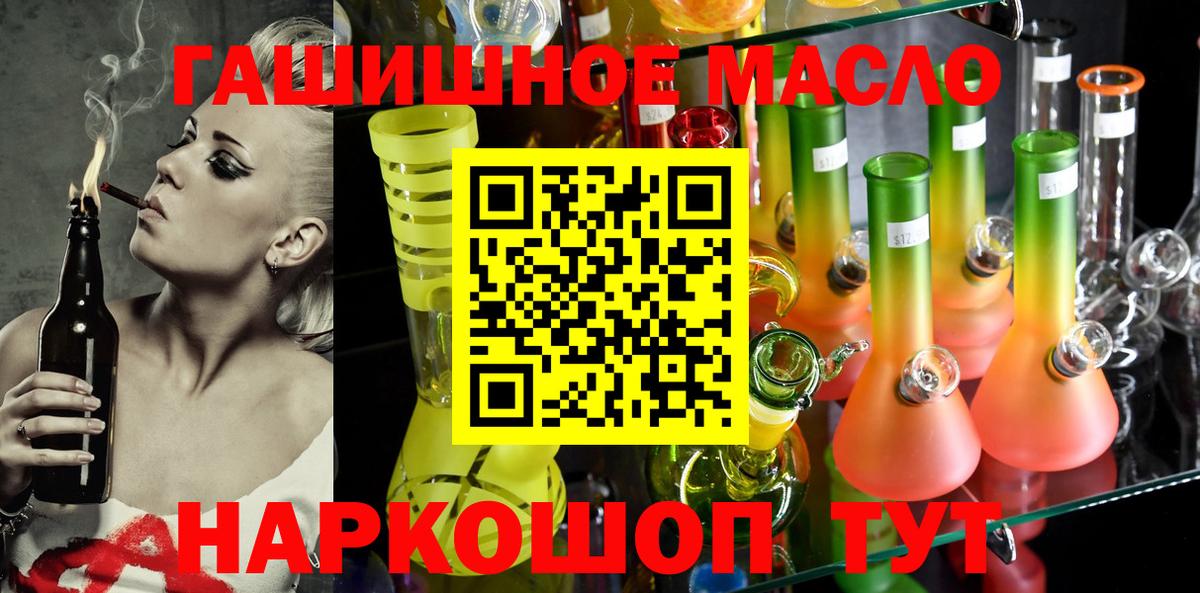 КЕТАМИН Буйнакск