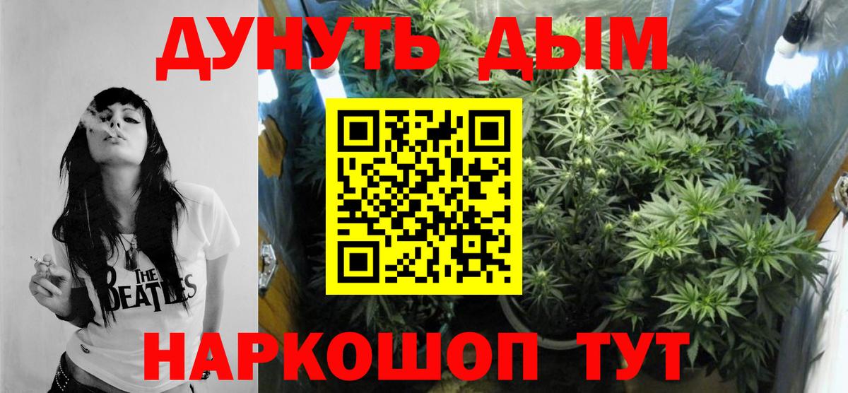 Шишки марихуана OG Kush  Марихуана MAZAR  Буйнакск  Вход с VPN  МАРИХУАНА планчик 